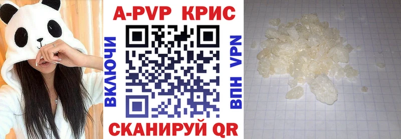 Продажа наркотиков Нолинск Галлюциногенные грибы APVP Меф Канабис