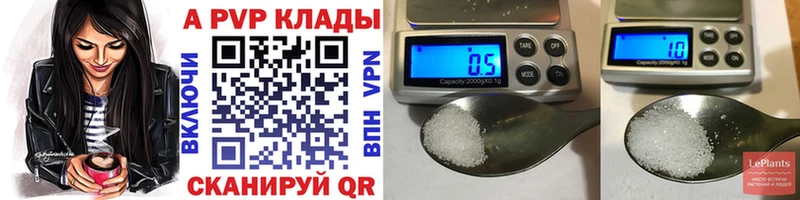 A PVP кристаллы продажа наркотиков Нолинск