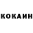 Кетамин VHQ DeV Distress