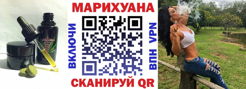 Canna-Cookies конопля  Нолинск 