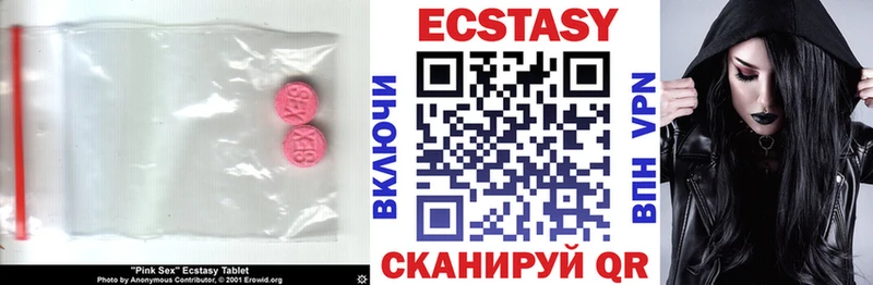Экстази 280мг  наркота  Нолинск 