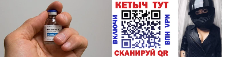 где купить наркоту  Нолинск  OMG рабочий сайт  КЕТАМИН VHQ 