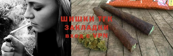 ГАЛЛЮЦИНОГЕННЫЕ ГРИБЫ Нефтекумск