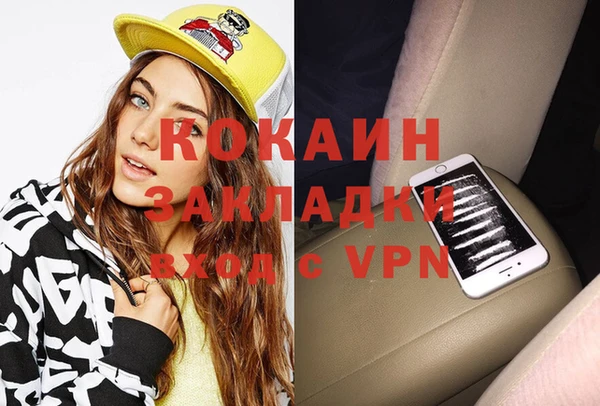 марки nbome Алзамай