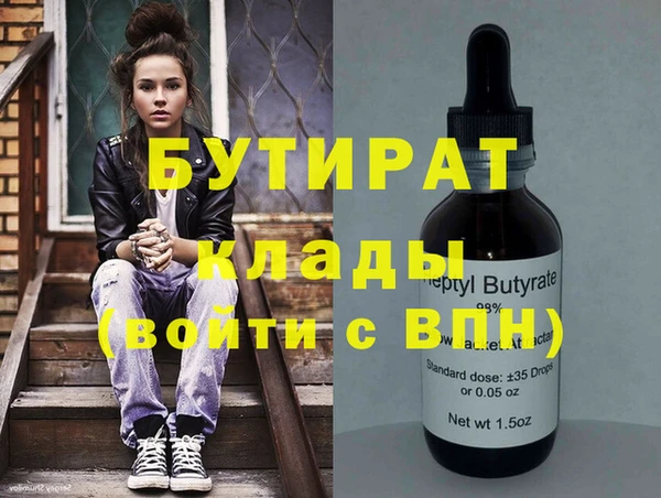 хмурый Алексеевка
