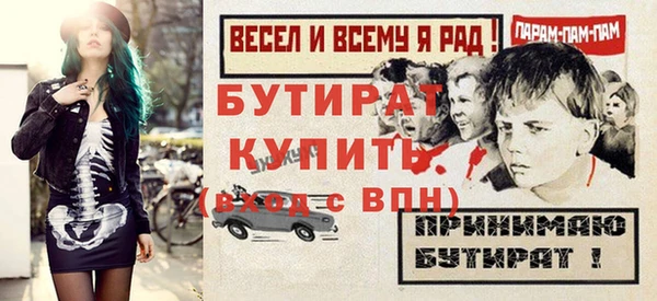 индика Нефтегорск
