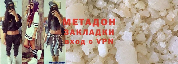 спайс Алексин