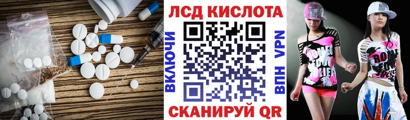 Лсд 25 экстази ecstasy блэк спрут как войти Нолинск