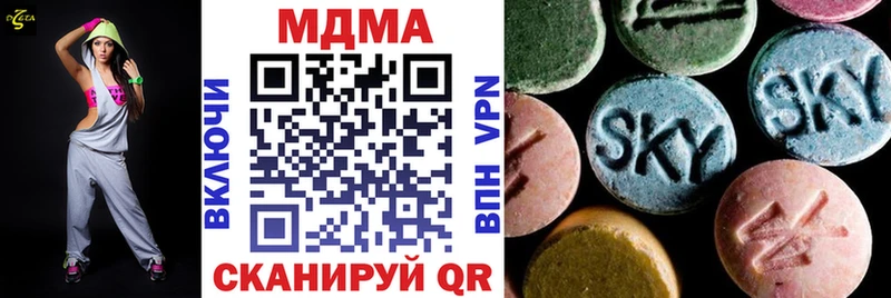 МДМА crystal  Нолинск 