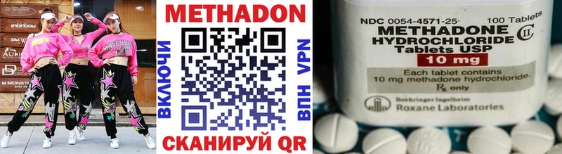 МЕТАДОН мёд  наркошоп  Нолинск 