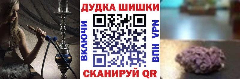 МАРИХУАНА индика  Нолинск 